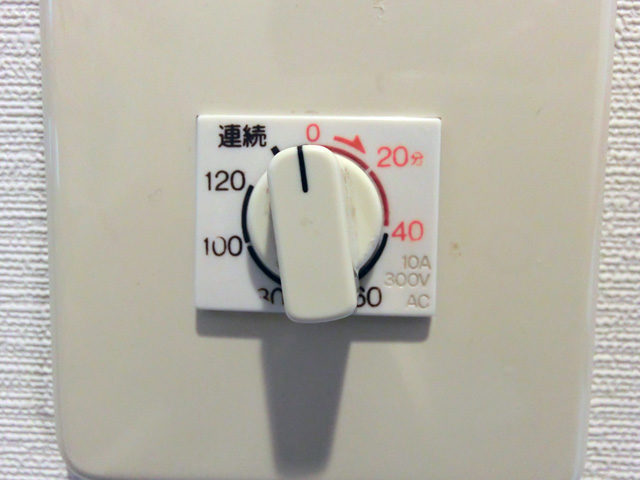 お風呂の換気扇タイマー(WN5292)を交換する